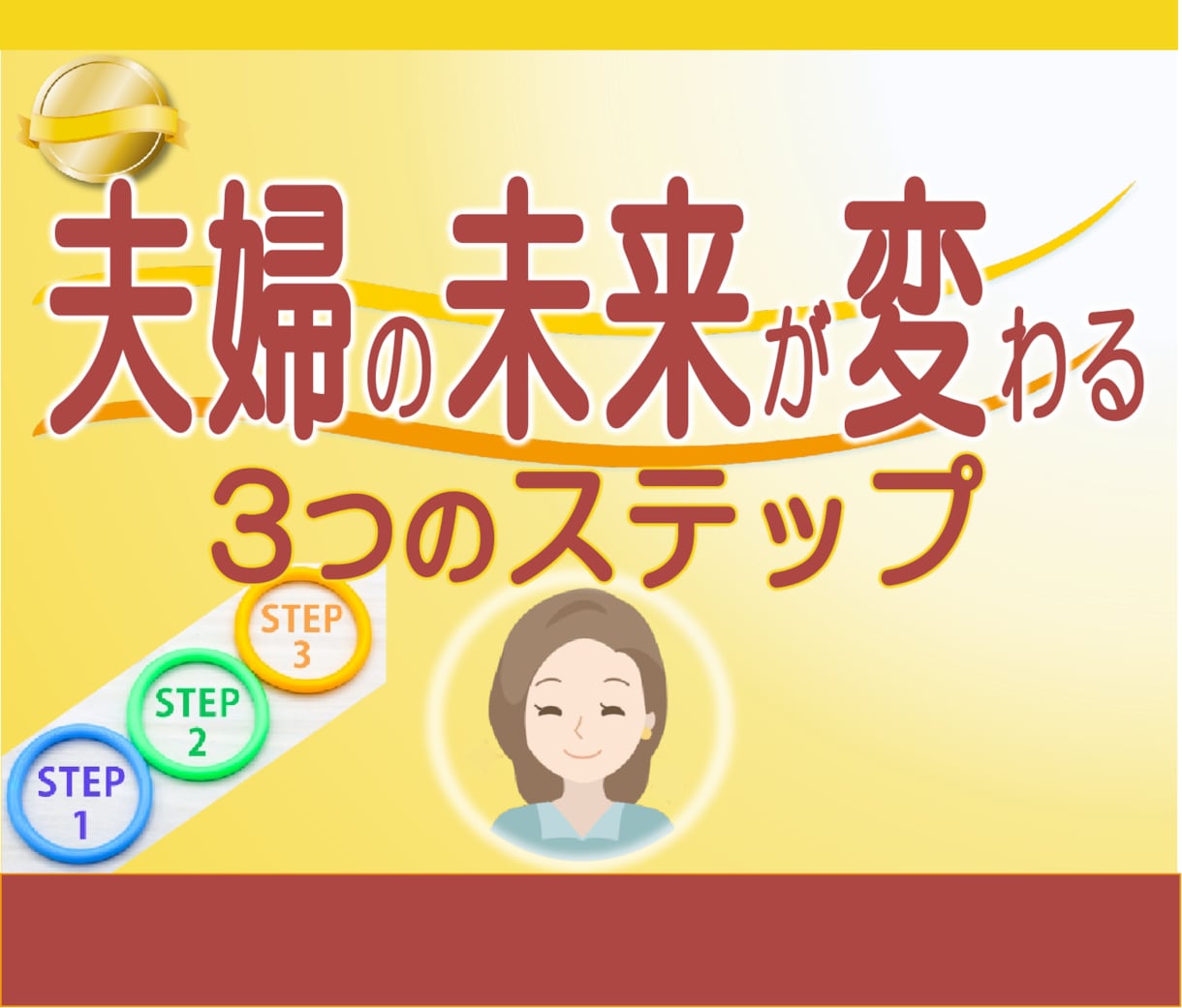 もう限界！でも離婚できない…のグルグル解消します ☘️無理も我慢も最小限に☘️あなた専用「これからプラン」相談 イメージ2