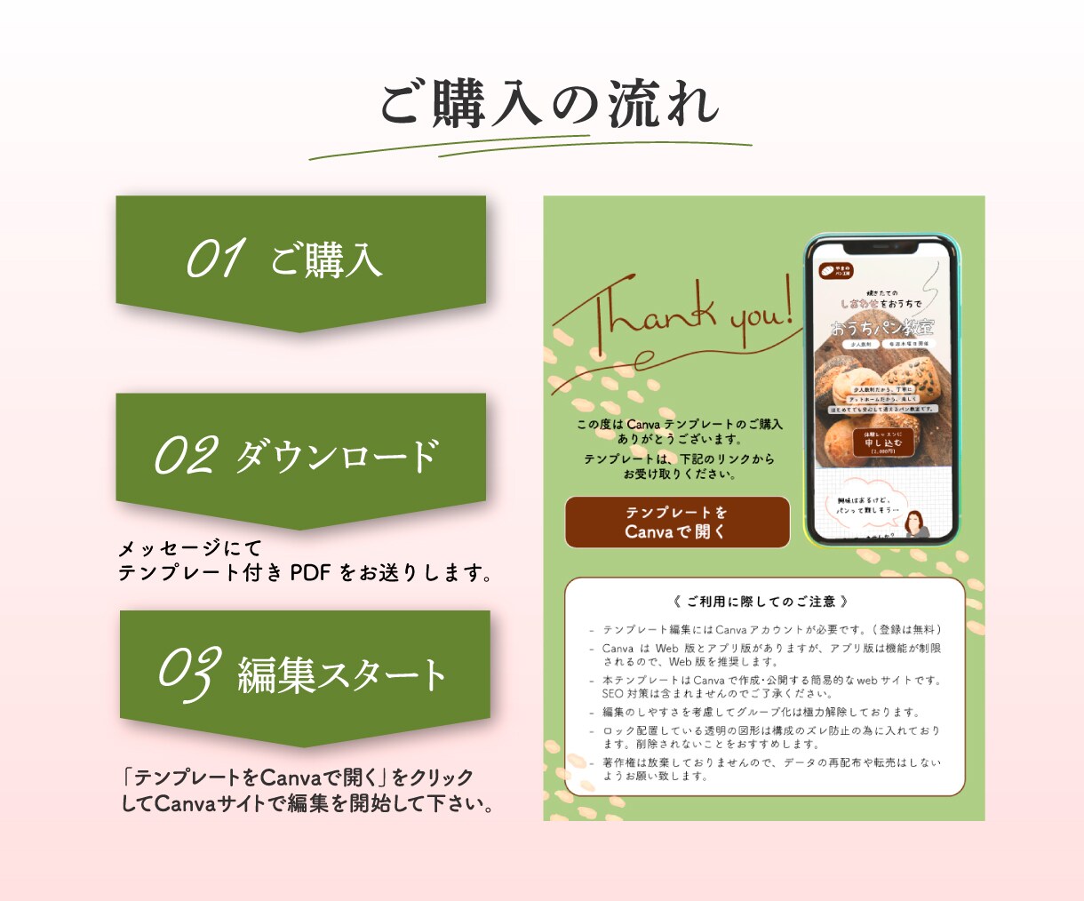 Canva専用LPテンプレート販売します ‖料理教室系／ほっこり ‖簡単にオリジナルのLPが作れます！ イメージ5