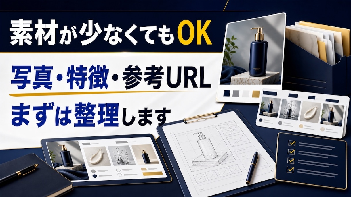 Amazon・楽天の商品画像7枚を制作します 競合分析つきで伝わる7枚構成に イメージ4