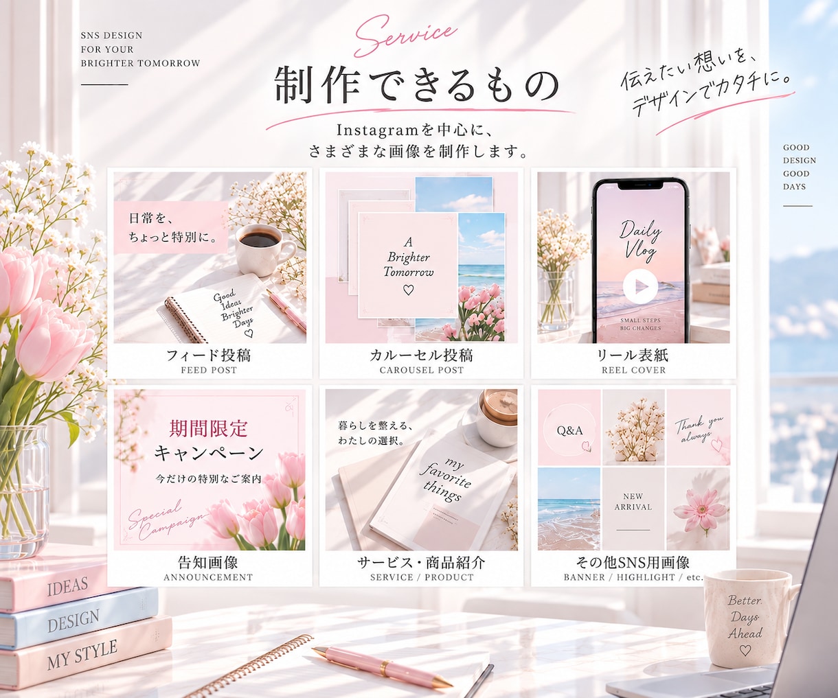 Instagram投稿画像デザイン・作成します 伝えたいこと、デザインで形に。 イメージ3