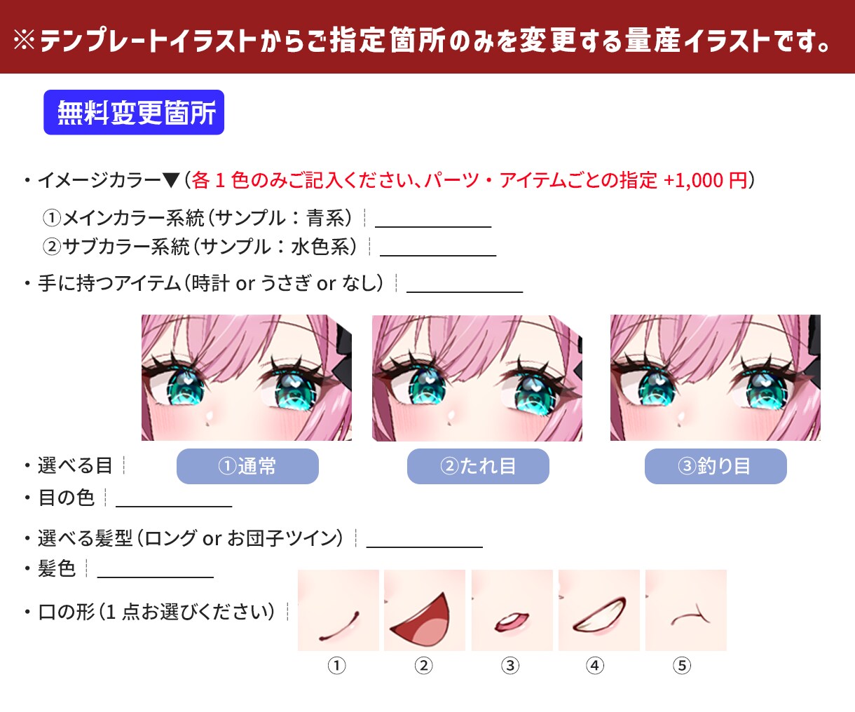 最短当日！IRIAM対応◎アリス立ち絵描きます 配信にも！不思議の国のアリス♡立ち絵を即納でお書きします イメージ3