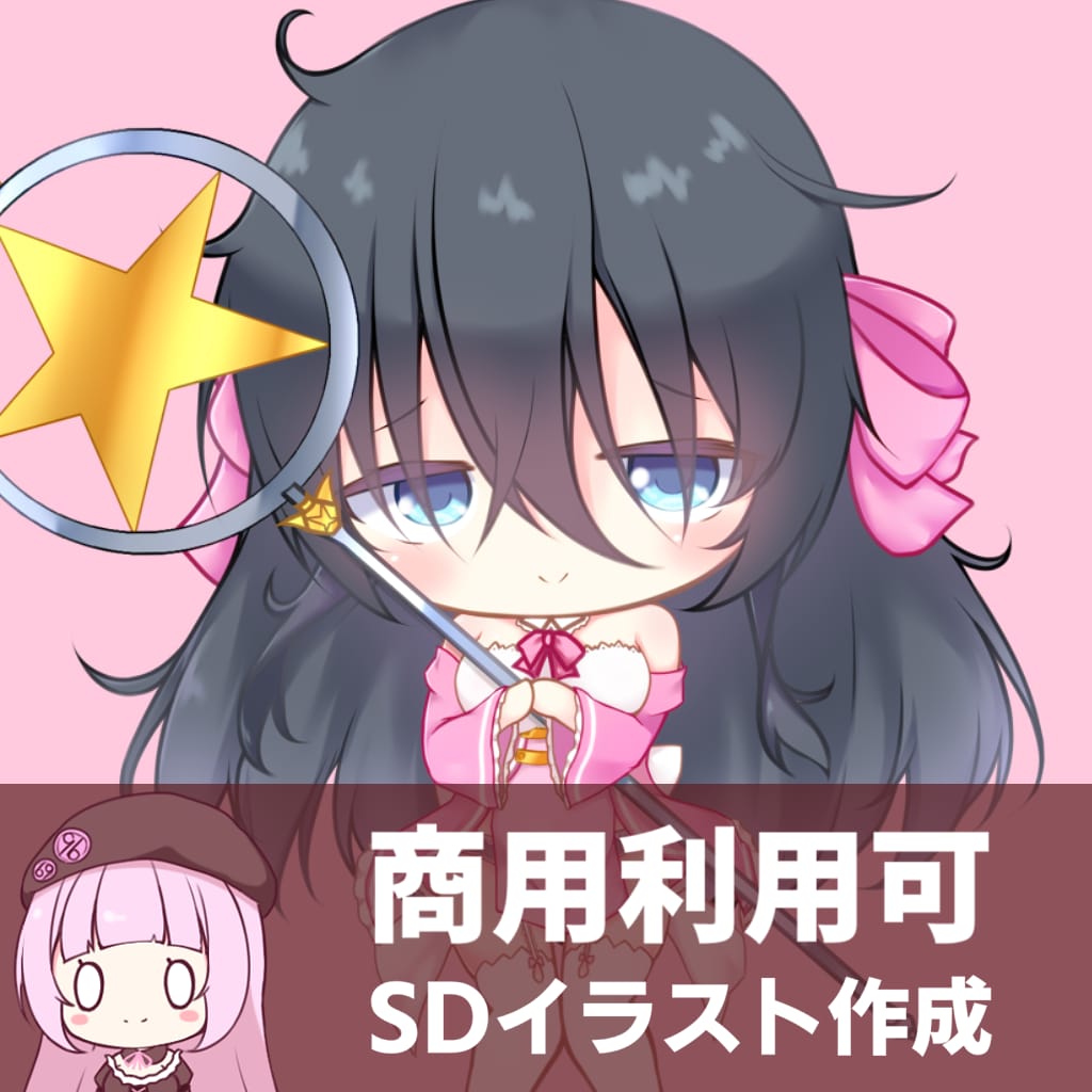 アイコン等やゲーム用のSDイラスト描きます 好きなキャラを描いてもらおう！ イメージ1