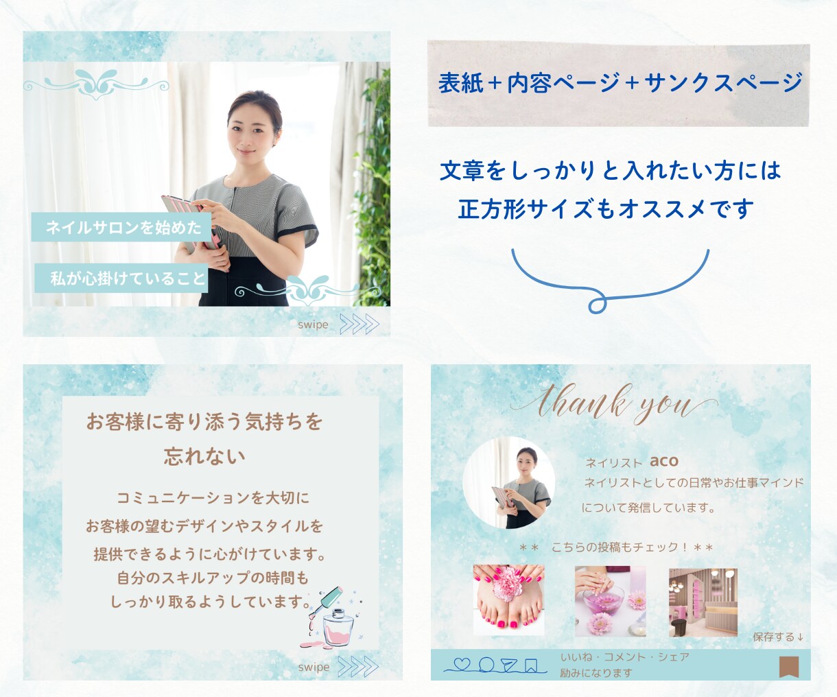インスタグラム投稿用テンプレート作成します 投稿をより効率的に・アカウントの世界観統一にもオススメです イメージ4