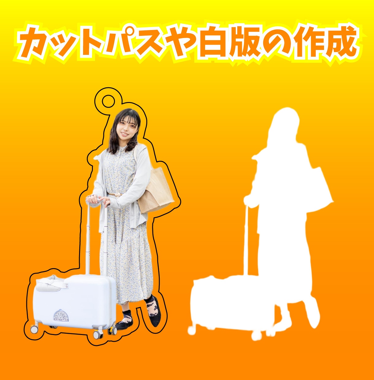 画像をグッズ化できる形まで修正します グッズを作りたいけどデータが作れない方におすすめ！ イメージ4
