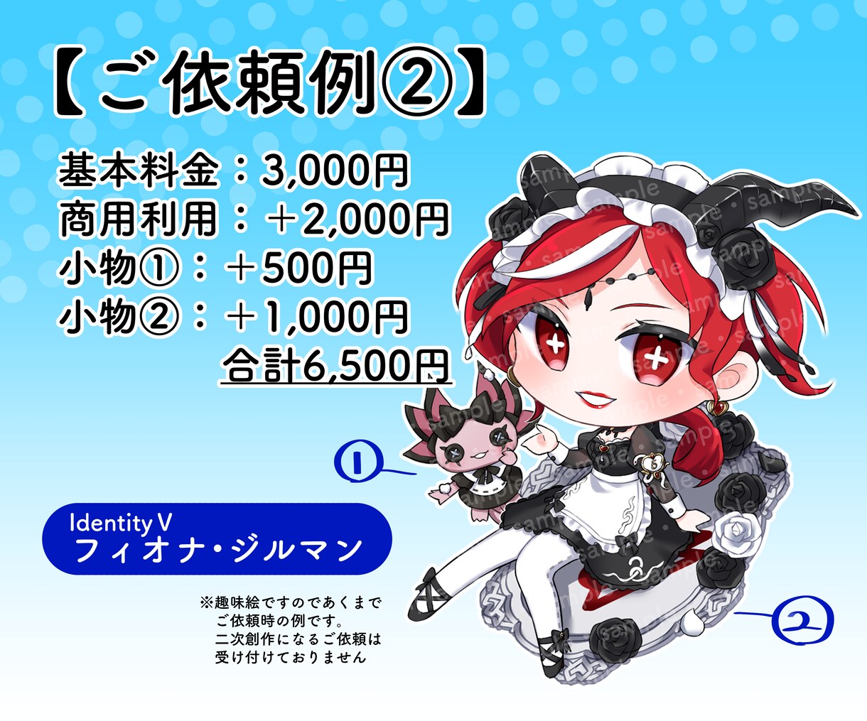 可愛いSDイラストお描きします VtuberさんやIRIAMライバーさんのSD担当実績あり！ イメージ3