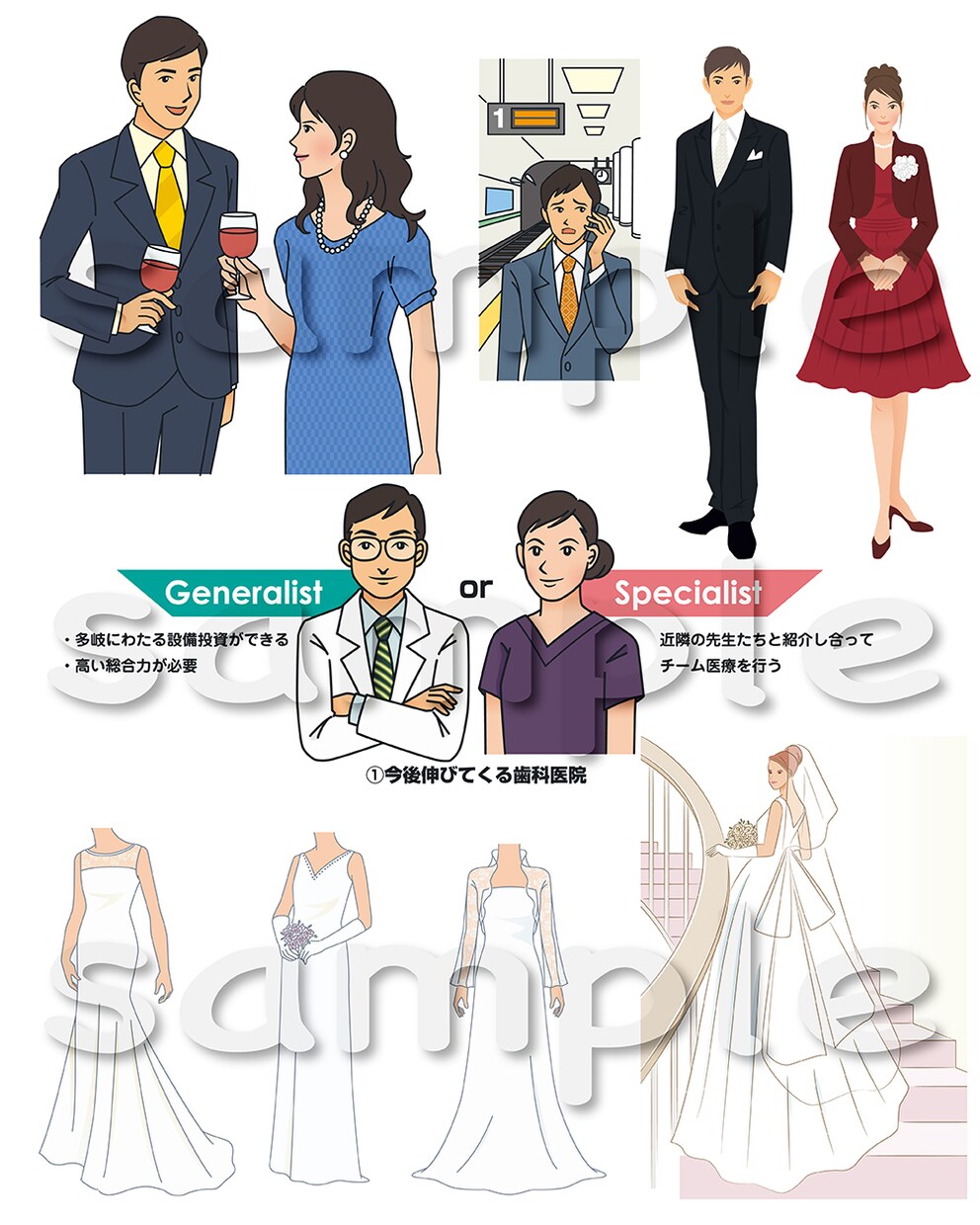 3点以上から商用利用可能イラスト描きます 文章では伝えきれないコトをイラストで伝えます。 イメージ2