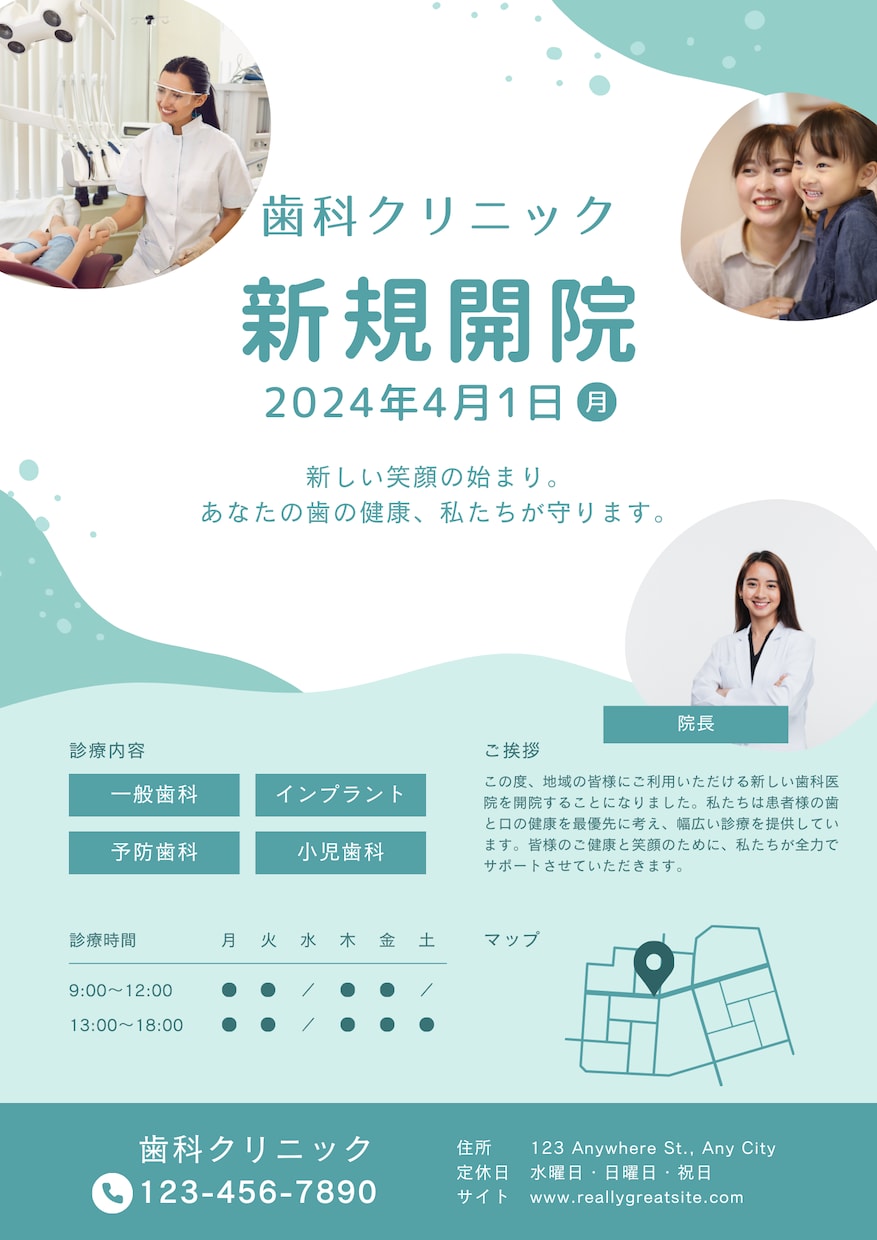 医療系フォロワー5,000人に拡散します X(旧Twitter)で医療分野のフォロワーに発信いたします イメージ2