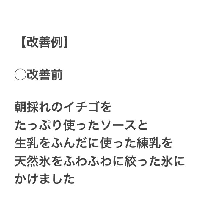 外国人ターゲットのマーケティングを助けます 新常識！外国人集客は「日本語力」で決まる！ イメージ2