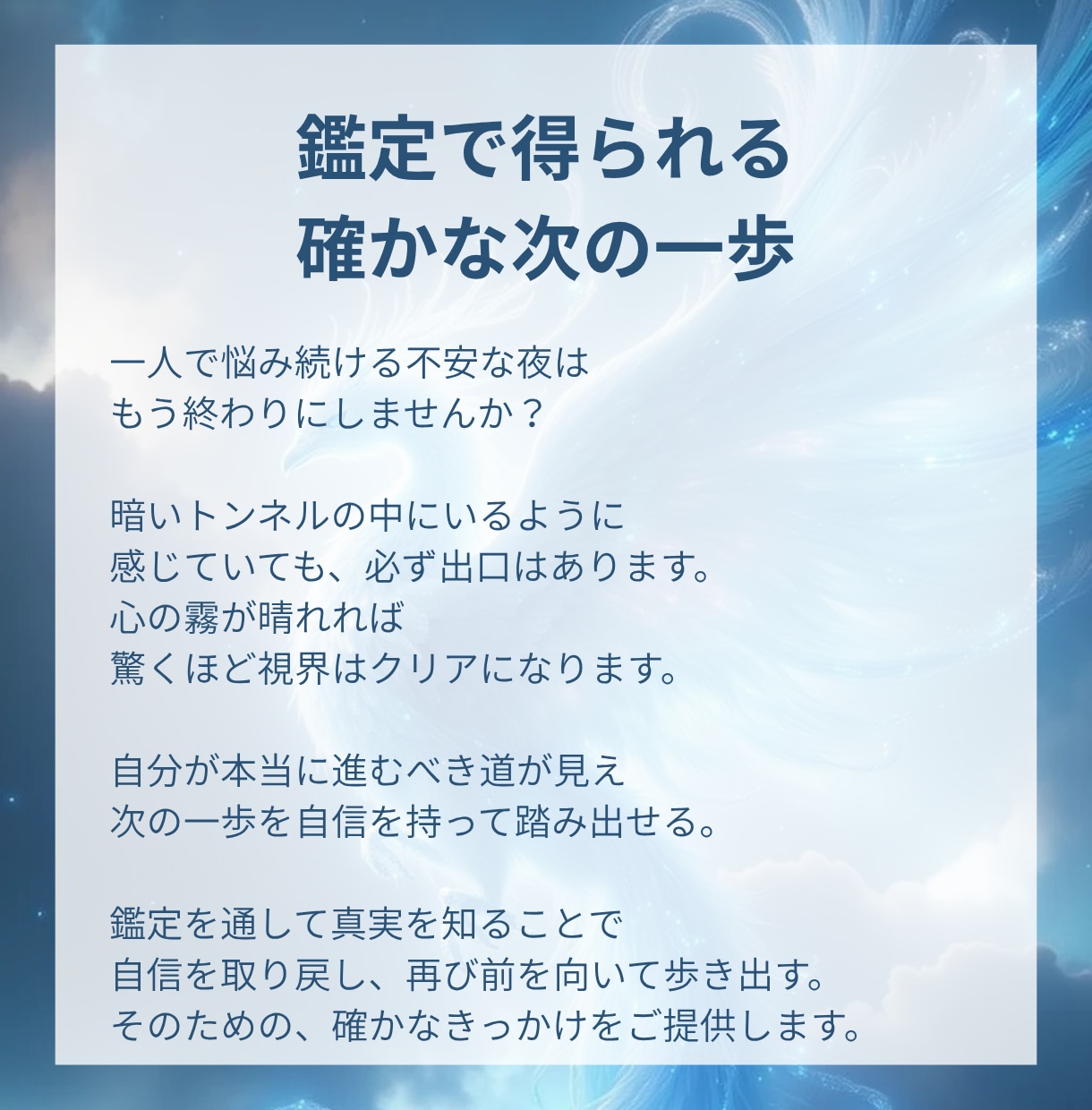 心を丸裸にします◆四柱推命×タロット鑑定します 気持ち、未来、相性が分かる！超深掘り占いで恋を成就 イメージ4