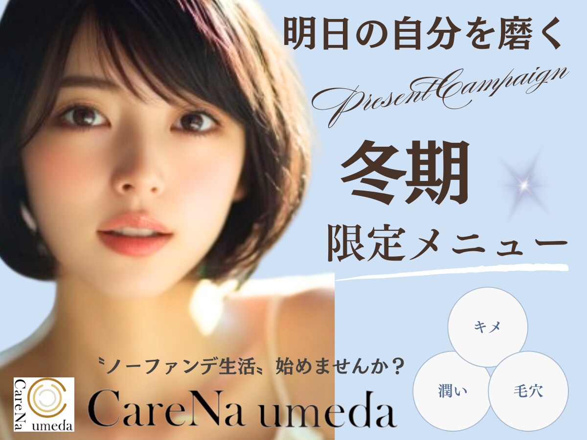 ホットペッパー代行★無限集客！？します ホットペッパービューティーから店内オペレーションまで◎ イメージ4