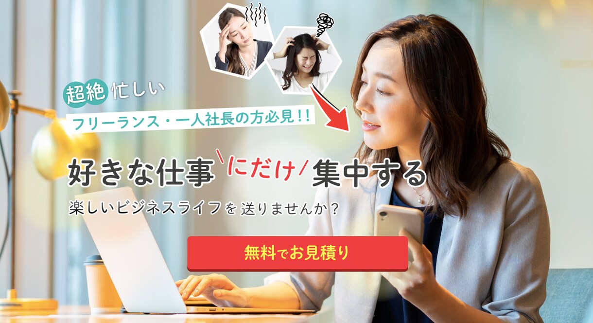 高成約のLPを書きます 最高登録率20.27％の私が書くので、あなたは売上UP＆時短 イメージ7