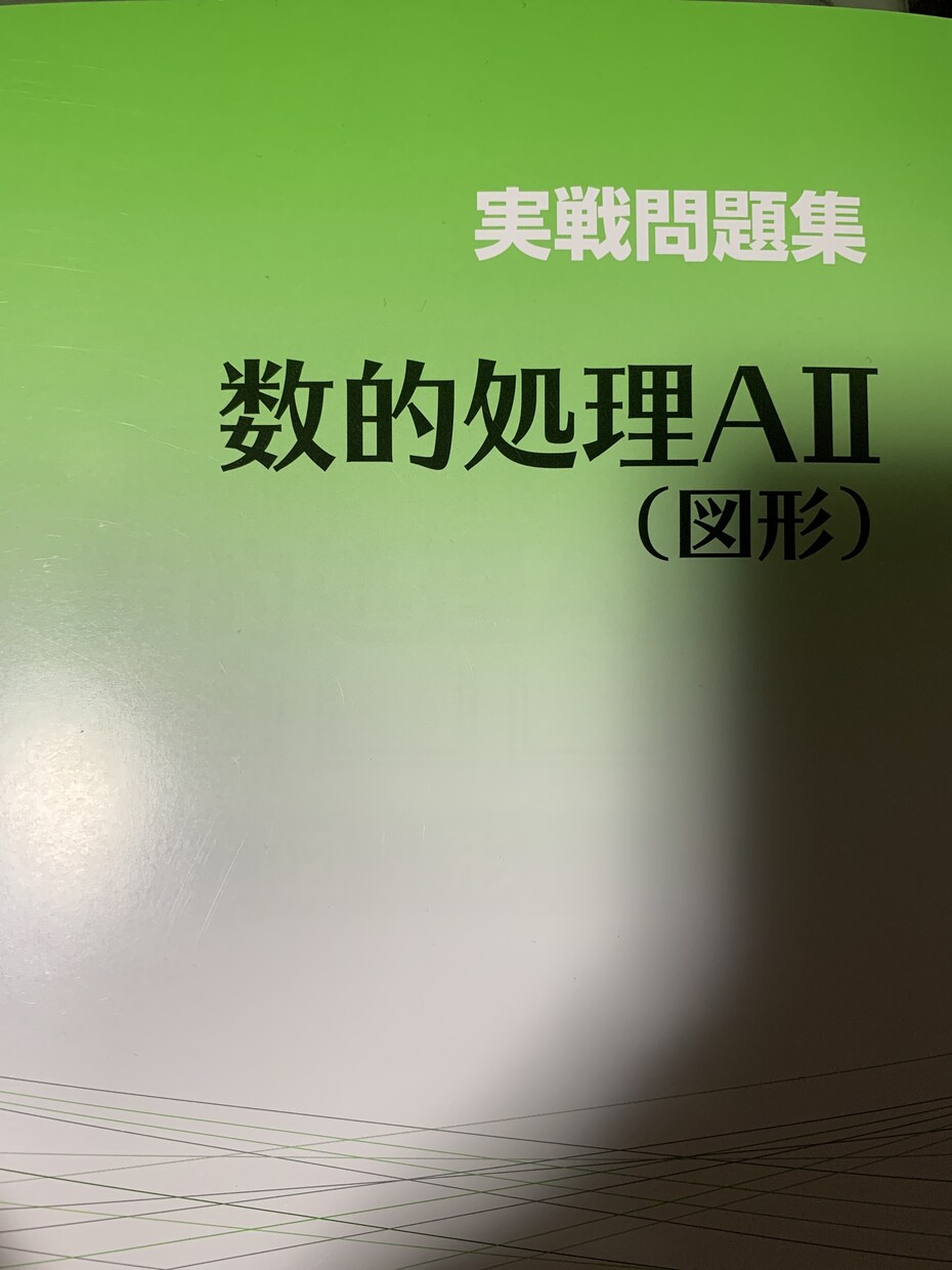 公務員試験問題提供致します 数的推理、判断推理等の問題を解答付きでお渡しします。 イメージ1