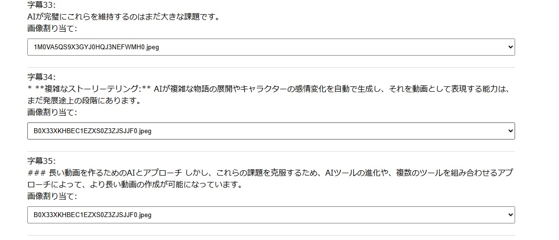 最短10分で５chまとめ動画構成が作れます 全自動まとめ動画制作ツール【構成CSV自動出力】 イメージ3