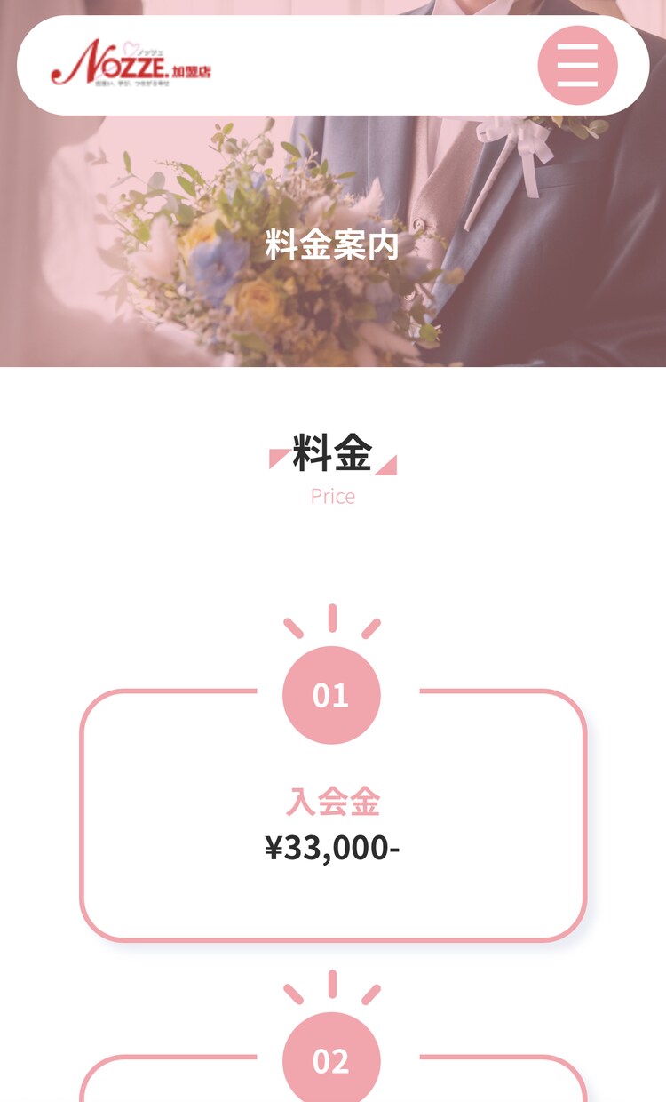 WordPressでオリジナルHPを作成します Only-OneのWEBサイトを制作します。高品質・低価格 イメージ5