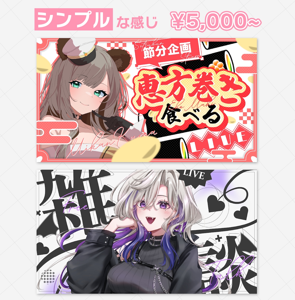 激安!!早い!要素を盛り込んだサムネイル作成します 修正無料！ユニークなサムネイルを作ります！ イメージ2