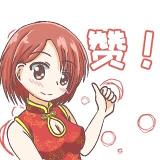 ご希望に合わせてかわいいLINEスタンプ作成します デフォルメ、かわいい系のLINEスタンプや着せ替え作成 イメージ9