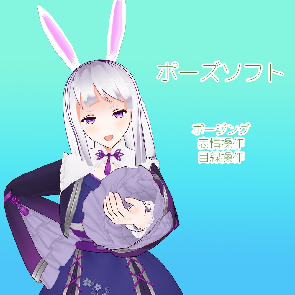 3Dボディ撮影・Photoshopで画像編集します 3DVtuber必見！5枚3000円！ イメージ2