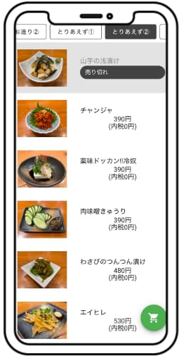 飲食店のオーダーシステムの導入致します 飲食店の新常識！オーダーシステムで業務の効率化。 イメージ1