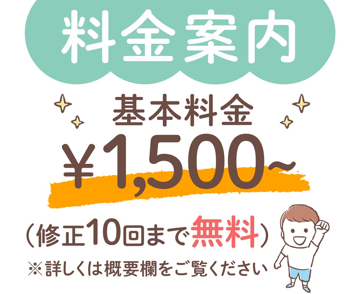 バナー、ヘッダーなどWEB画像をデザインします デザイン制作をお手伝いいたします イメージ2
