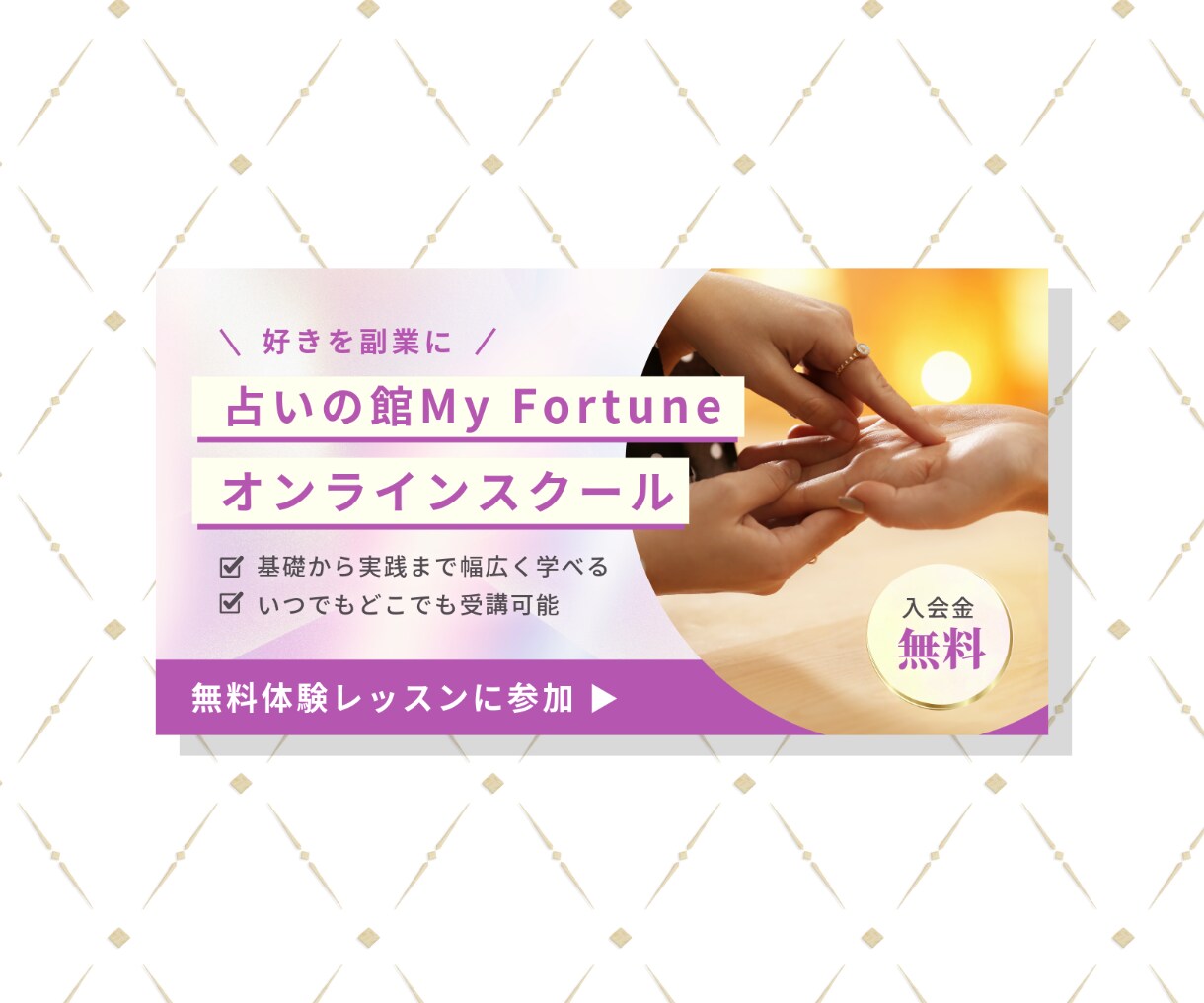 高品質&修正無制限｜伝わるWEB画像作成します Youtuber、占い、個人経営のサムネイル、バナーなど◎ イメージ2
