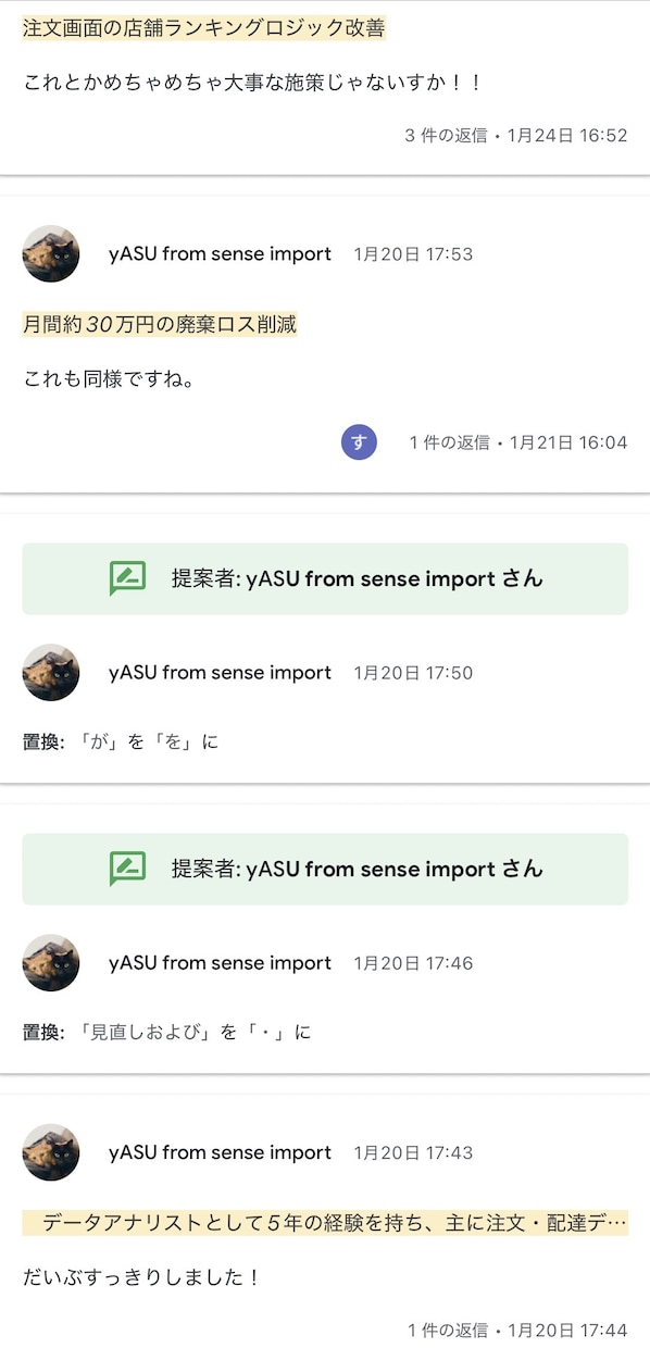 IT系PM職の履歴書・職務経歴書を添削します 職務経歴書の上限ページ数や現年収の書き方を知っていますか？ イメージ1