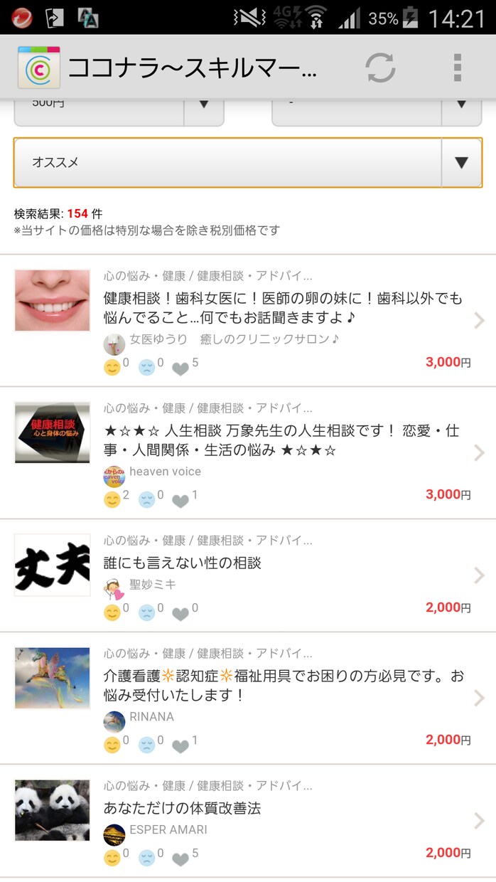 歯磨き処方。ブラッシング指導致します。 イメージ2