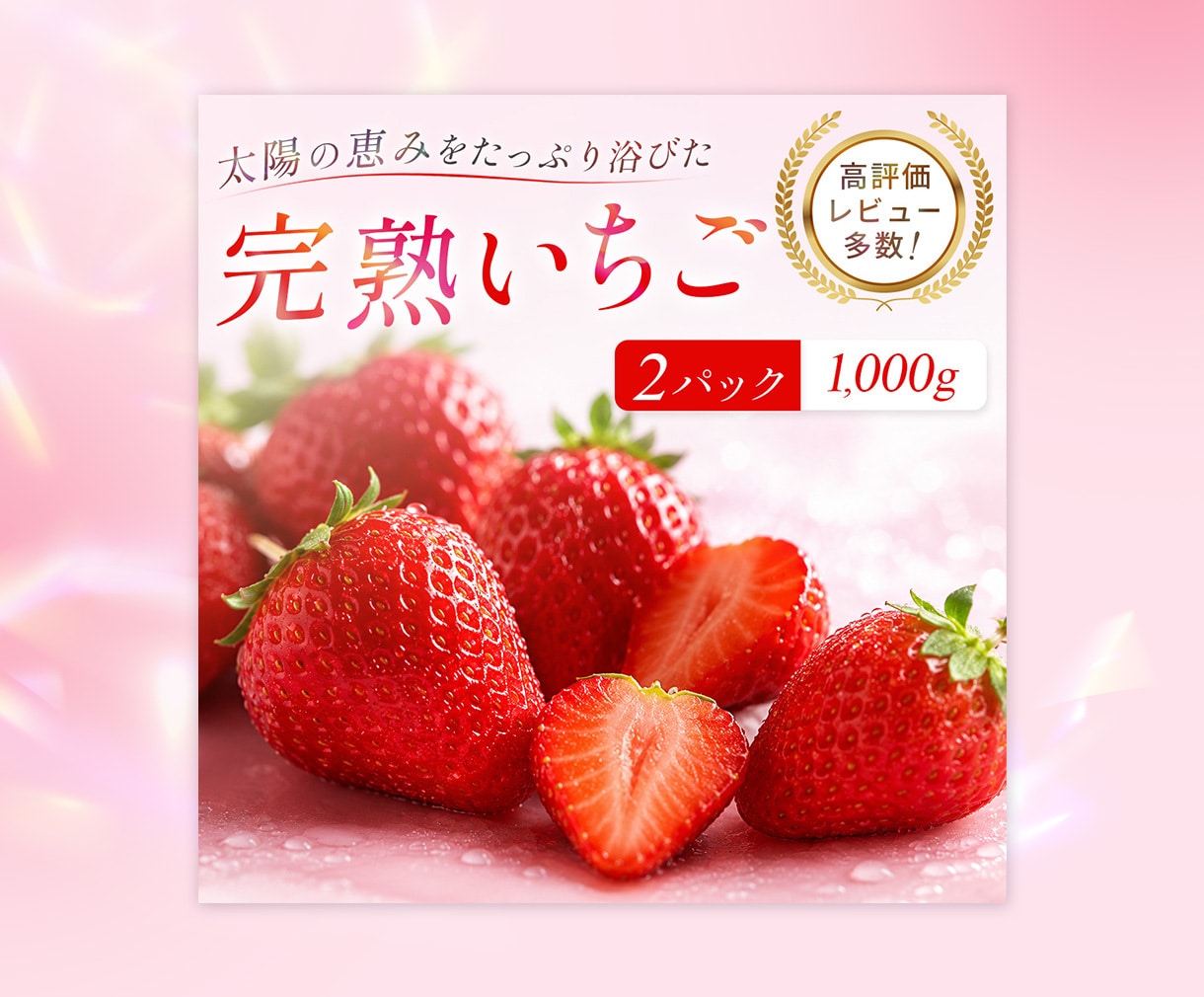 先着3名様限定！女性向け商品画像を制作します 楽天・Amazon対応　商品の魅力を引き出します イメージ4