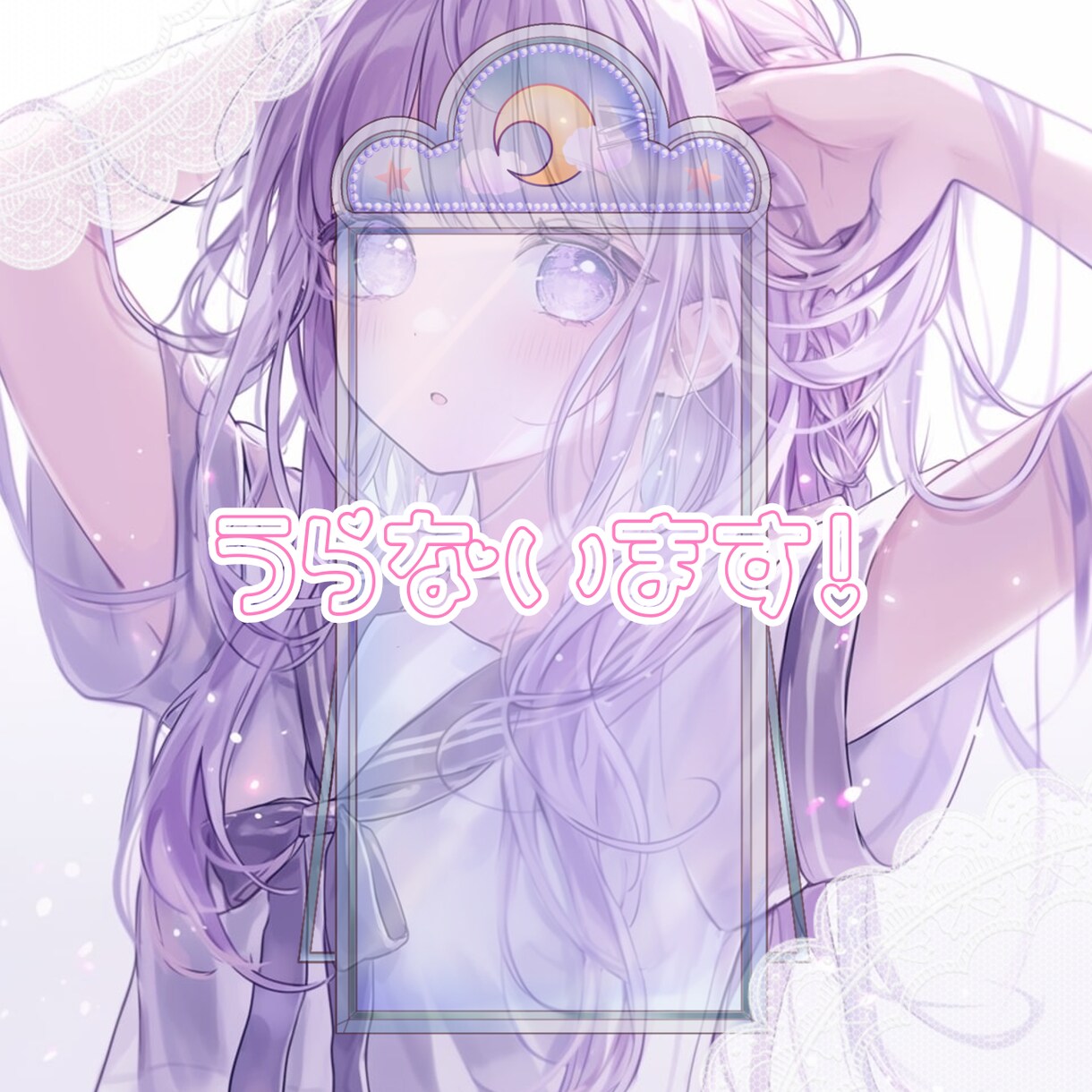 タロット占いします 神様に聞きたいことなどがあればなんでも占います！ イメージ1