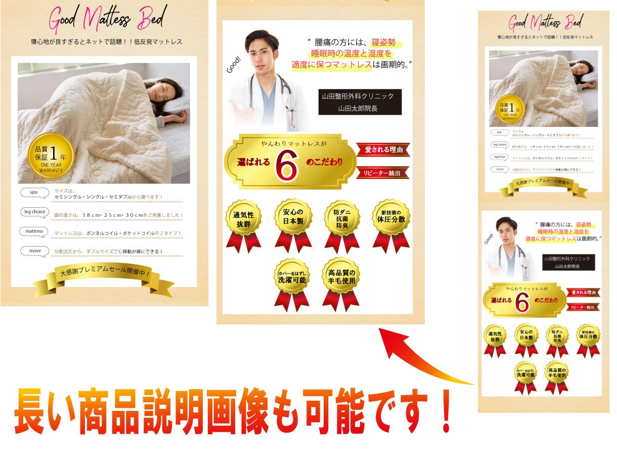 楽天バナー・SNS・商品画像・ヘッダーなど作ります バナー・ヘッダー・アイキャッチ・SNS・Blog・ショップ イメージ3