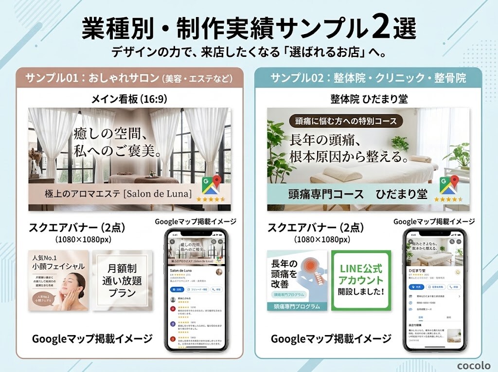隠れた名店の魅力を、MEOで地域に届けます マップ活用で好機を掴む！AI時代に選ばれる店舗設計 イメージ5