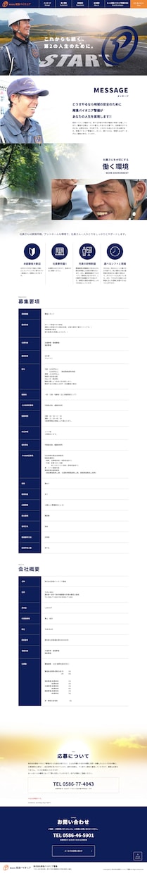 LP制作(コーディング）制作代行致します ■手早くクオリティの高いLP制作をご希望の方へ■ イメージ3