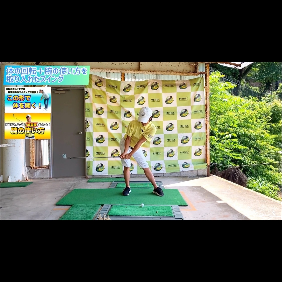 回転系のゴルフスイングにマッチ！腕の使い方教えます この動画を見終わったらきっと今すぐゴルフがしたくなる！ イメージ5