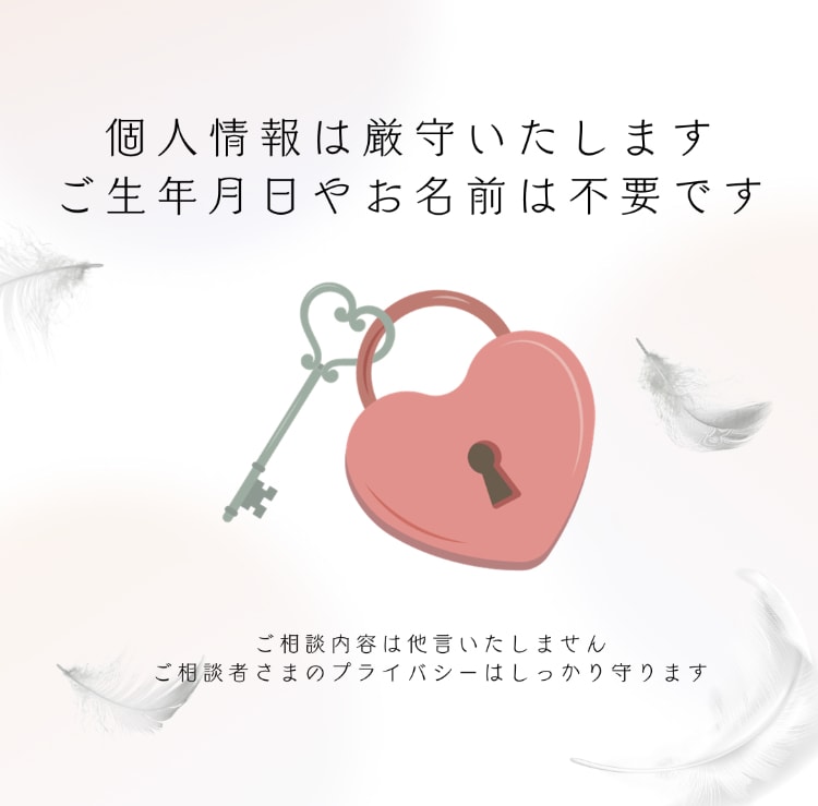 恋愛 仕事 人間関係 タロットで丁寧に占います ご相談内容はまとまっていなくても大丈夫。一緒に向き合います。 イメージ8