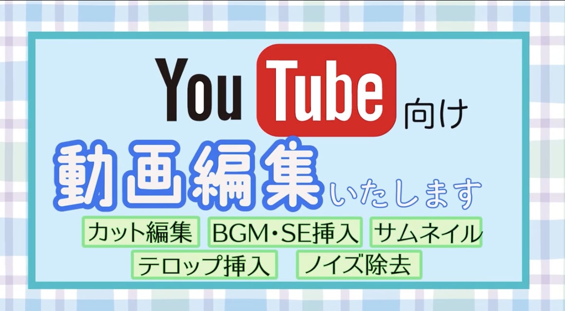15分以内動画、その他動画の編集作成いたします 丁寧・高品質に仕上げます\(◡̈)/ イメージ1