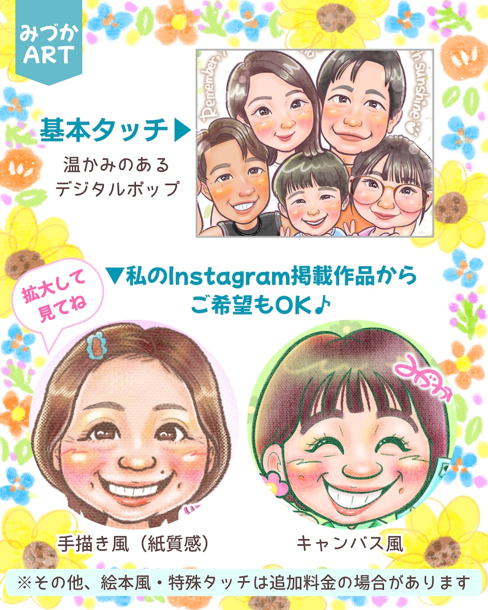 ニコッとあったかい似顔絵＊データ納品します 記念日・プレゼント・思い出に♡ラフ確認ありで安心です◎ イメージ2