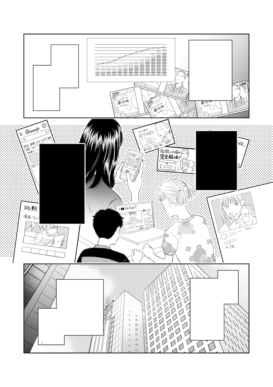 本格的なモノクロ、カラー漫画制作します あなたの思いを漫画でわかりやすく伝えてみませんか？ イメージ5
