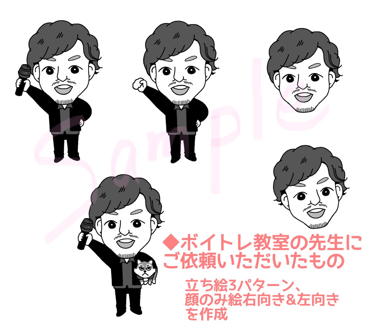 アイコン・挿し絵などに使えるイラスト作成します 目を引く・かわいい・癒し系・見た人が笑顔になるイラストです イメージ2