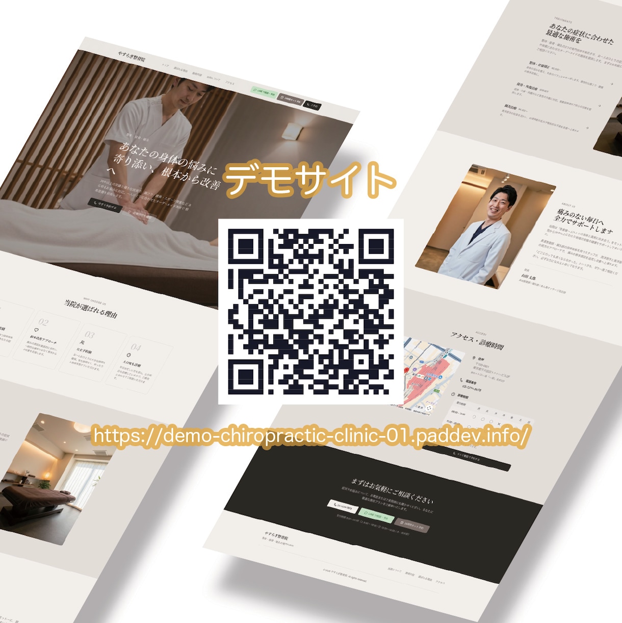 開業したての方向け！短納期でウェブサイト納品します 起業したてで忙しくてウェブサイトまで気が回らない方にオススメ イメージ3