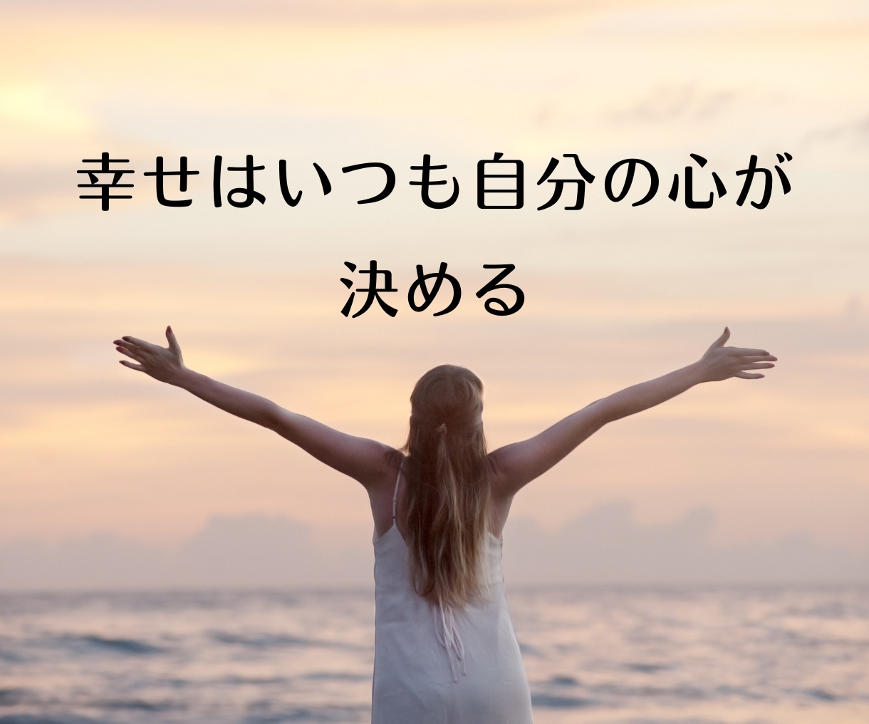 女子限定★恋愛依存体質の方、一緒にお話しします 恋愛依存から抜け出しませんか？ イメージ2