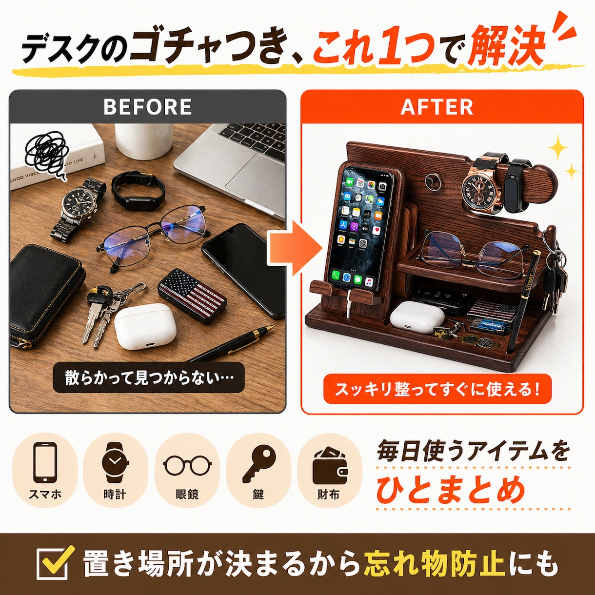 Amazonで使用する商品画像を作成します 1枚商品の写真があれば全て作成いたします。 イメージ6