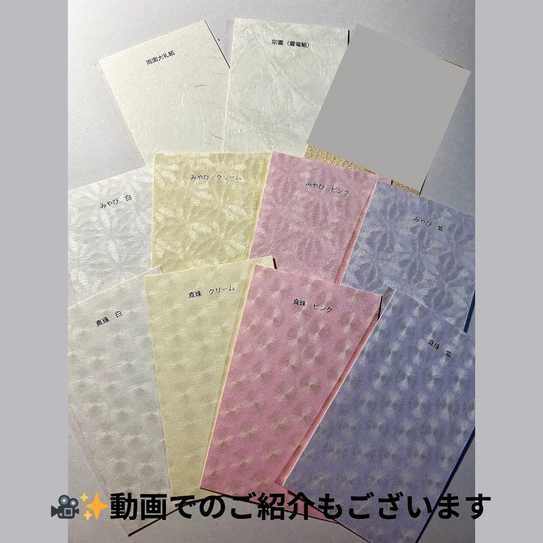 本格」高級和紙を使った名刺。印刷送料込で承ります 温かみと高級感がある用紙で、個性的な名刺をお作りします イメージ3