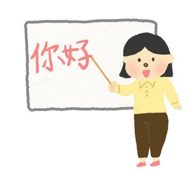 中国語・上海語と日本語の翻訳をいたします 上海出身！日本在住歴10年以上！日本語能力検定1級取得！ イメージ1