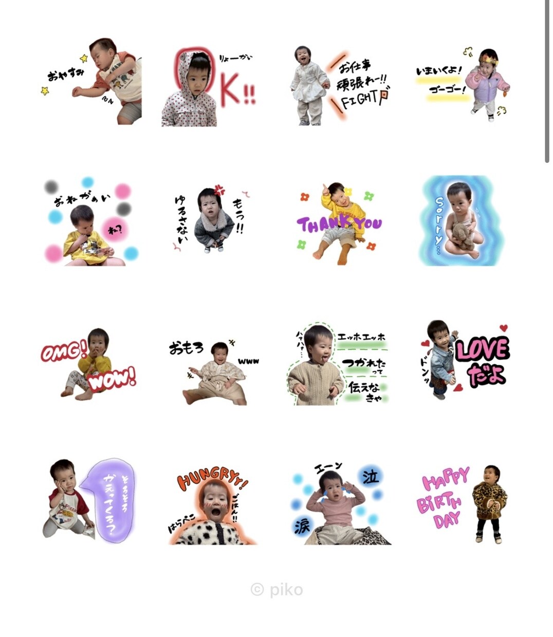 お子さんやペットなど手書きスタンプ作ります デコかわ特別オリジナルスタンプ！ イメージ2