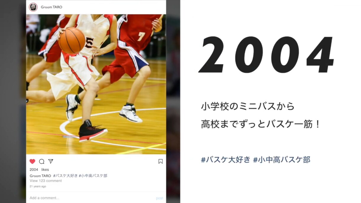 Web×インスタ風プロフィールムービーを作ります #ハッシュタグ付き！Web版インスタグラム風で他にはない演出 イメージ7