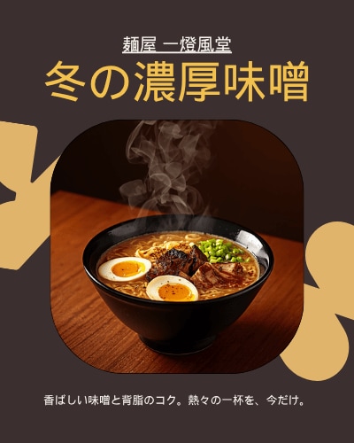 店舗・個人向けSNS投稿画像を3枚作成します 英語対応〇キャンペーンやお知らせ投稿画像を丁寧に作成します イメージ1