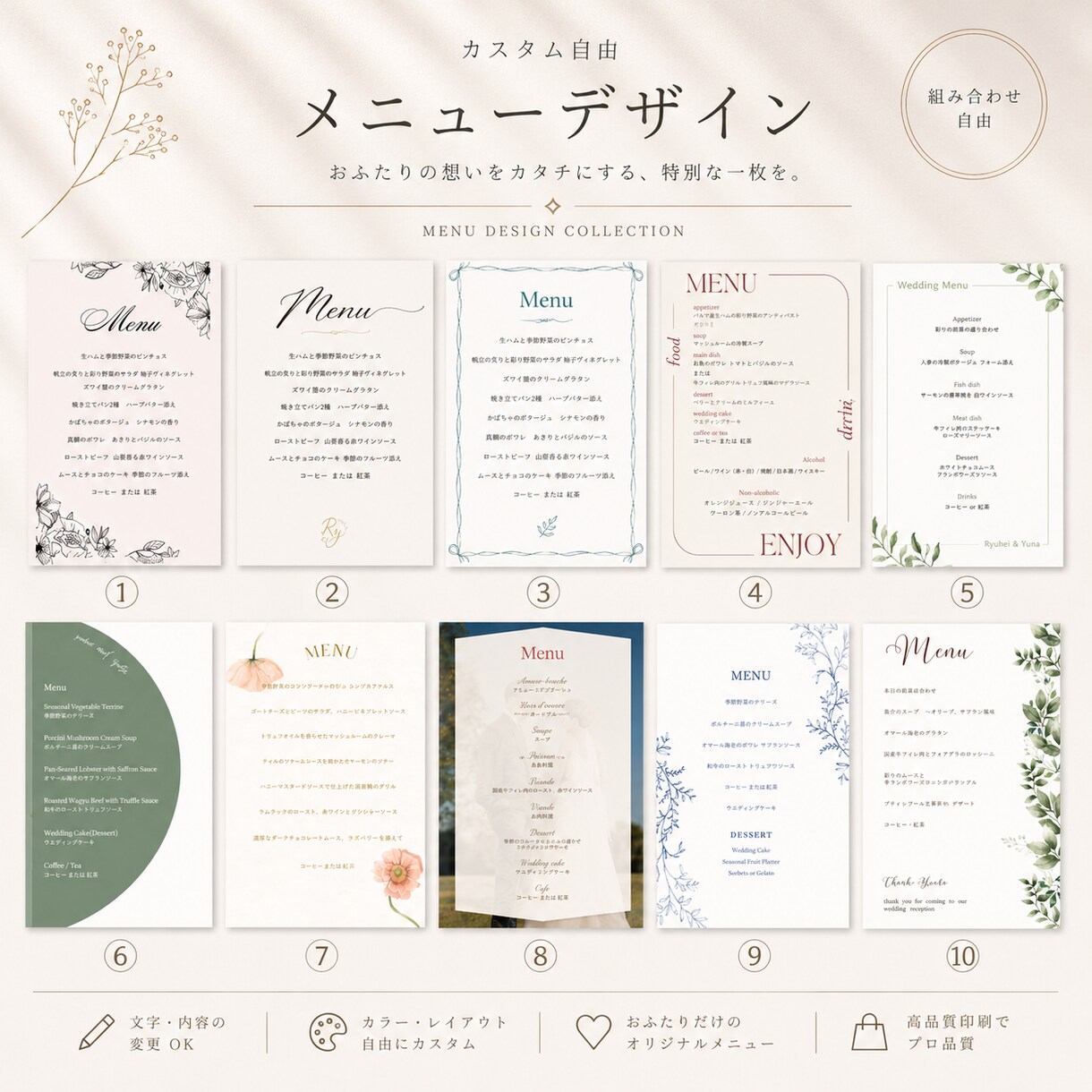 オリジナル　プロフィールブック作成します 必要事項を送るだけ！ふたりらしさが詰まった、特別な一冊♩ イメージ8