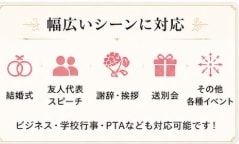 想いを伝わる言葉に整えます 大切な場面で伝わる言葉に整えます イメージ5