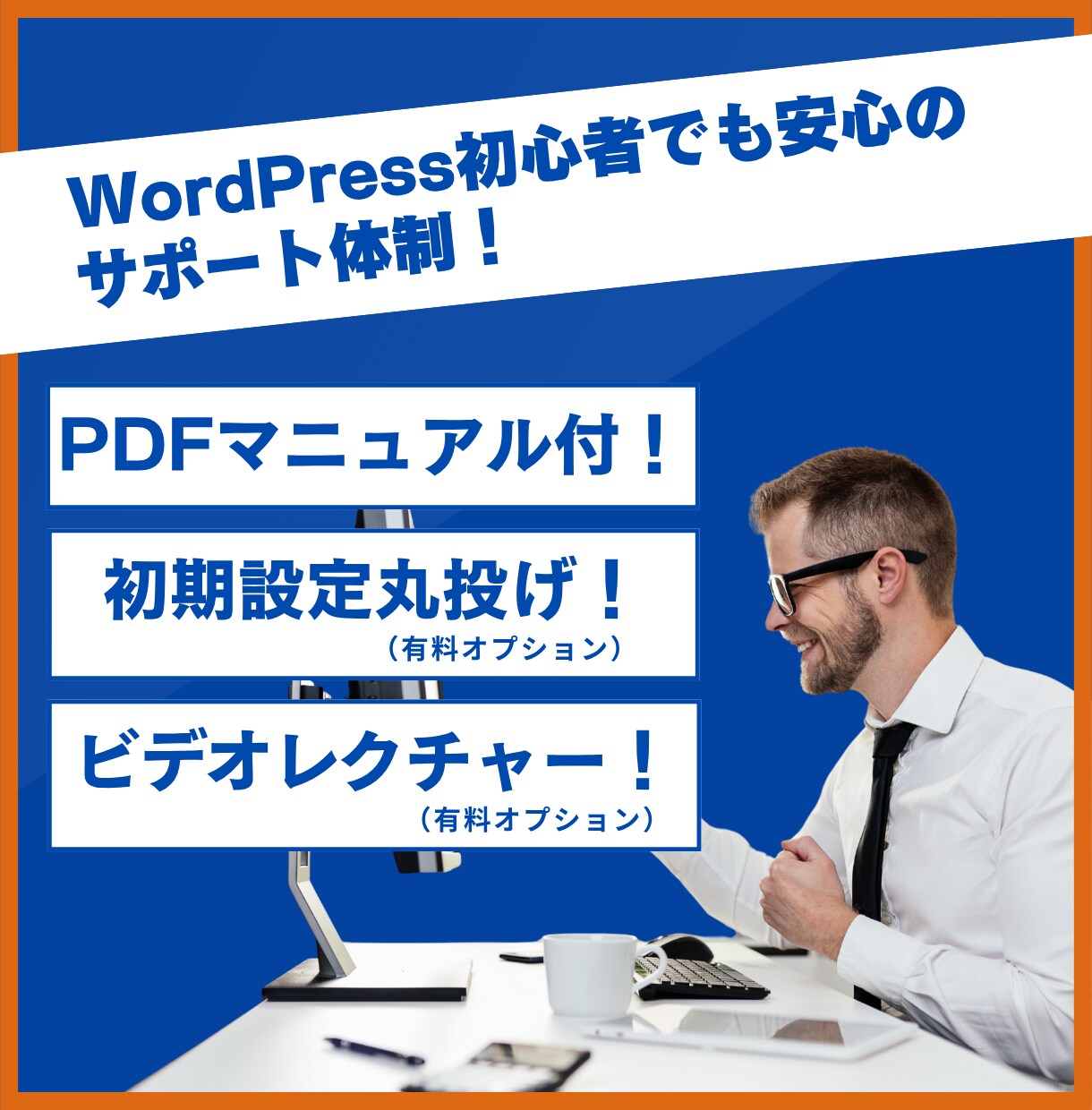 ペーパーレス会議資料共有Webシステムを構築します 部署ごとの閲覧制限つき！スマホ対応の会議ポータルサイト イメージ4