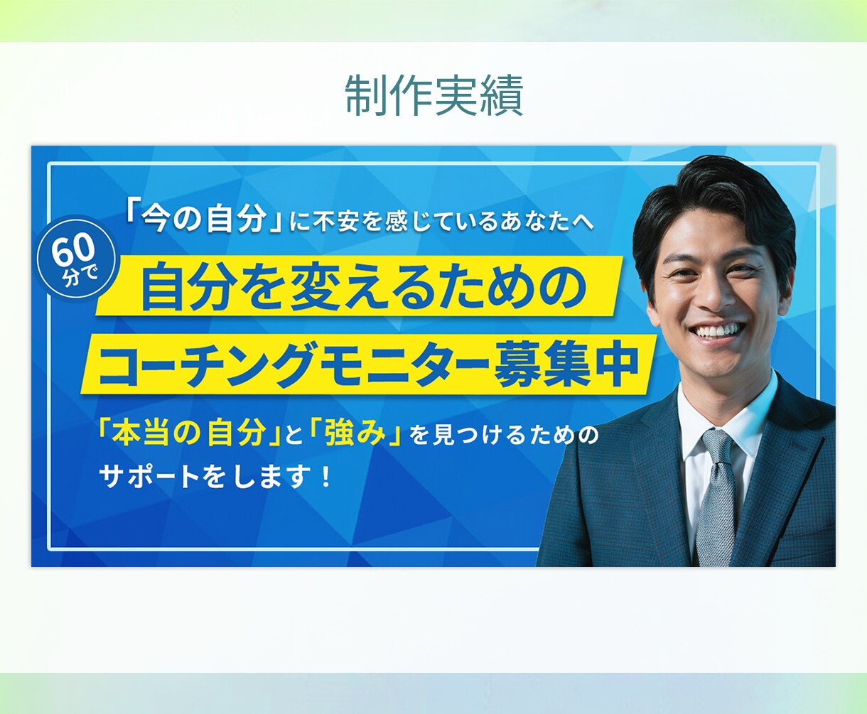 商品の顔となるバナー＆WEB画像制作します 意図を言語化し、あなたに必要なデザインを制作します イメージ6
