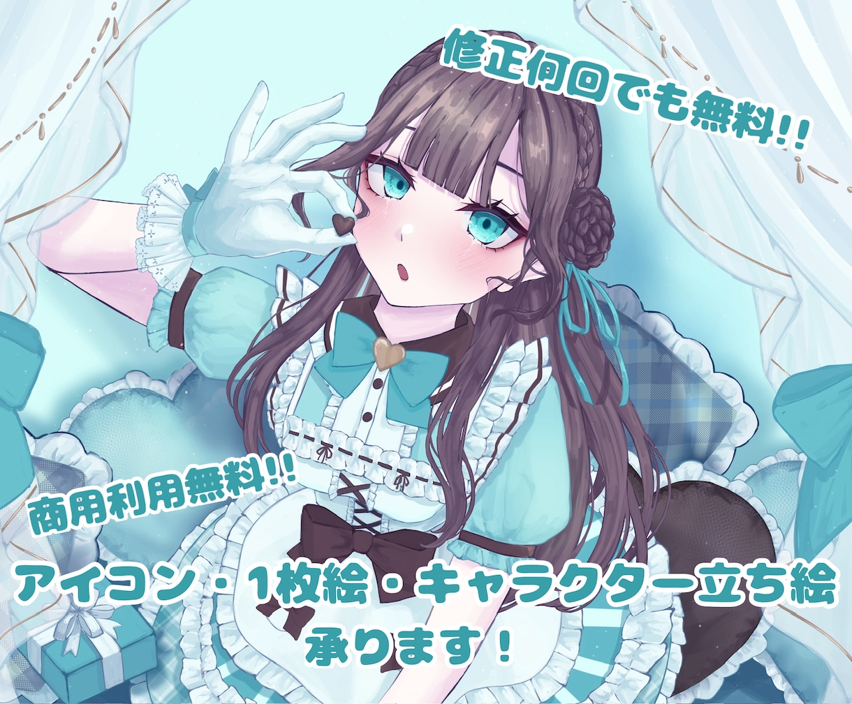 可愛くて魅力的な1枚絵､アイコン､立ち絵を描きます 可愛い女の子や美少女、綺麗なお姉さんなどを沢山描きます!! イメージ1